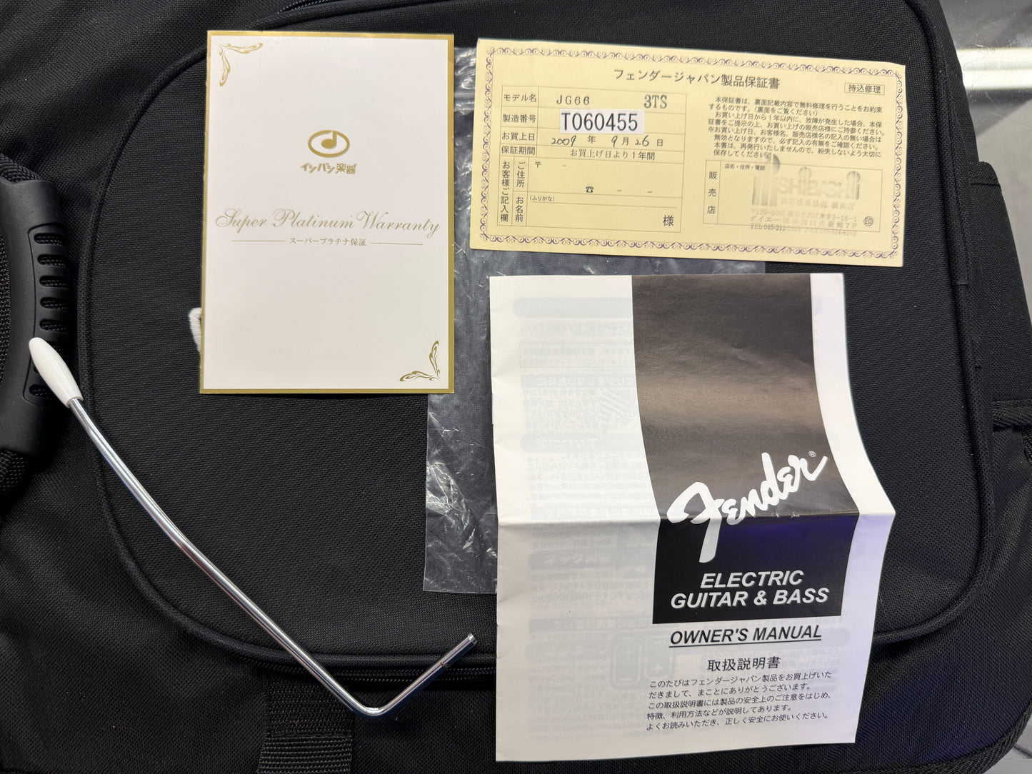 2006 Fender JG-66 Jaguar (Made in Japan)